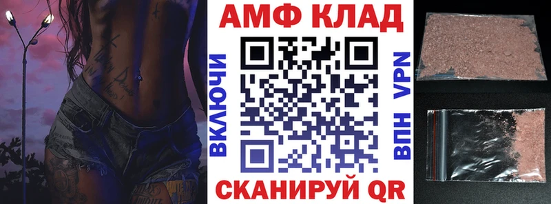 OMG ТОР  Новоалтайск  Амфетамин 97% 