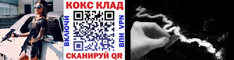 Кокаин Перу Новоалтайск