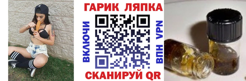 ГАШ Premium  Новоалтайск 