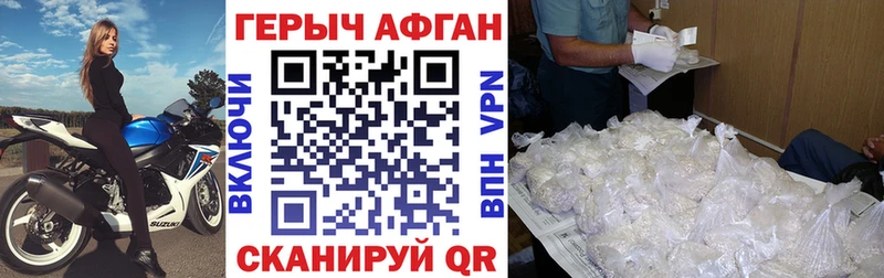 купить   Новоалтайск  Героин белый 