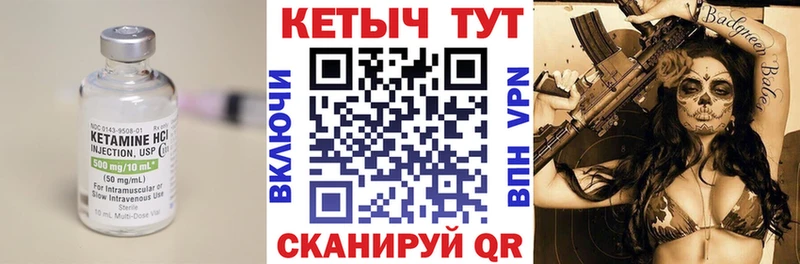 где купить наркотик  Новоалтайск  omg рабочий сайт  КЕТАМИН ketamine 