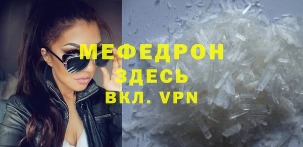 амфетамин Баксан