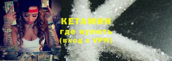 амфетамин Покачи