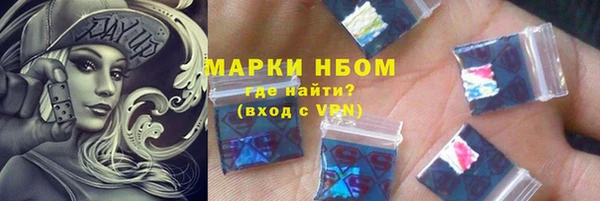 мефедрон мука Балахна