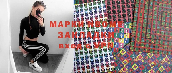 apvp Аркадак