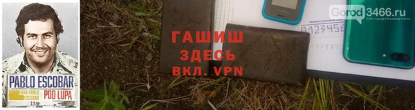 кокс Армянск