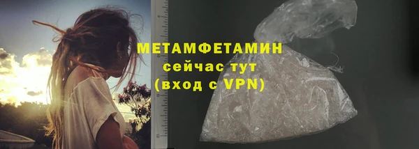 jwh Арсеньев