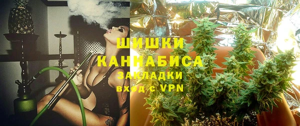 мефедрон мука Балахна