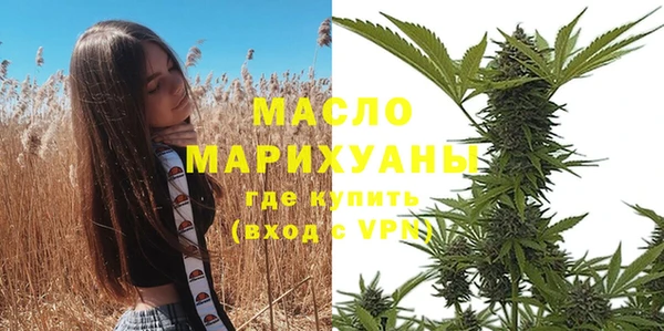 мефедрон мука Балахна