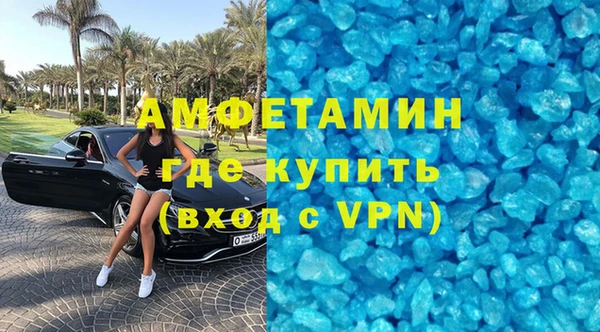молекула духа Покровск