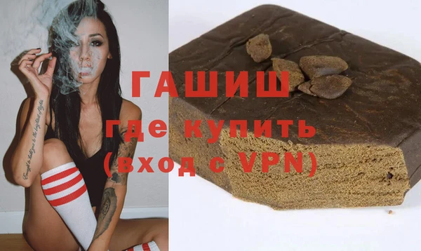 кокс Армянск