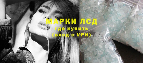 кокс Армянск