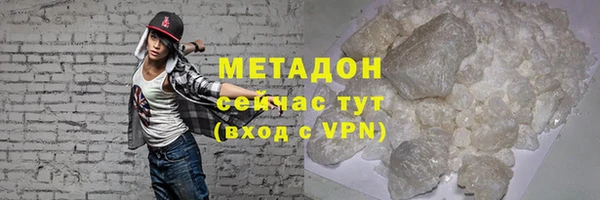 кокс Армянск
