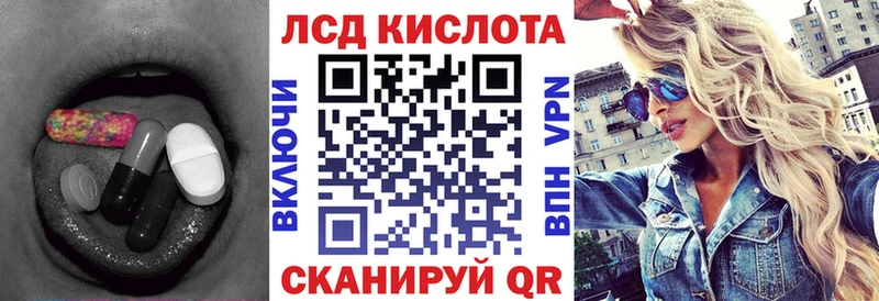 закладки  Новоалтайск  omg ссылка  ЛСД экстази кислота 