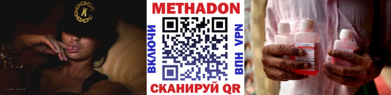купить наркотик  Новоалтайск  МЕТАДОН кристалл 