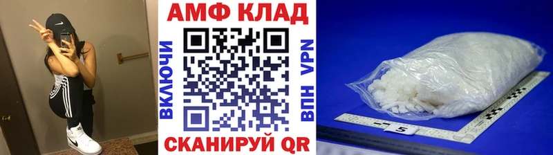закладки  Новоалтайск  Первитин мет 
