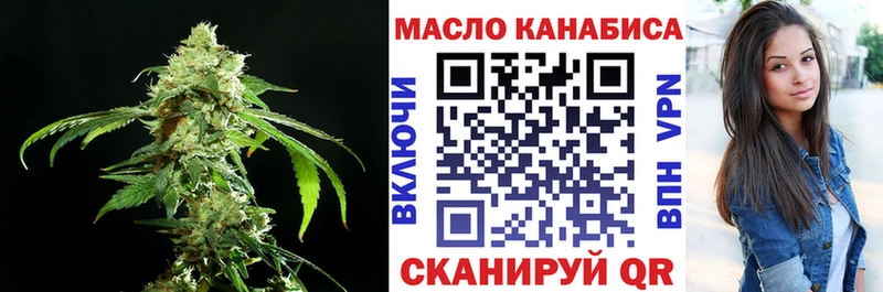 Дистиллят ТГК THC oil дарнет шоп Новоалтайск